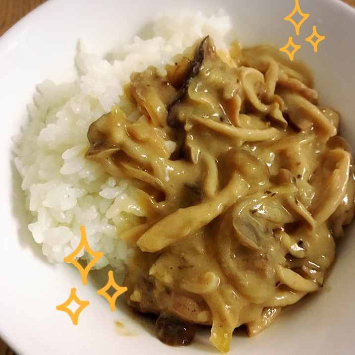 チキンのきのこクリーム煮♡コンソメ不要!